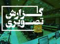 گزارش تصویری مراسم بزرگداشت مقام مادر و روز زن